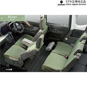  XYL SUZUKI MK54SnXy[VA 86. NNEV[gJo[ BB6Y 9918A-53U60 SPACIA