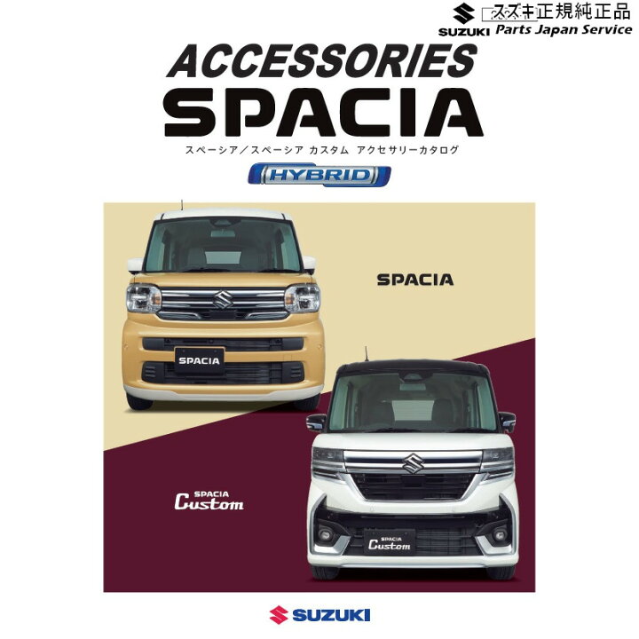 楽天市場】MK54S系スペーシア 67. 外部電源ユニット DANB 9921A-53U00  