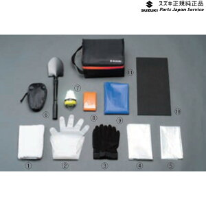 MK53S系スペーシア 106. タイヤチェーン着脱キット E9KW 99000-990AX-001 SPACIA SUZUKI