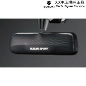 MK53SnXy[VA 256. [~[JE BADC 99145-63R20 SPACIA SUZUKI