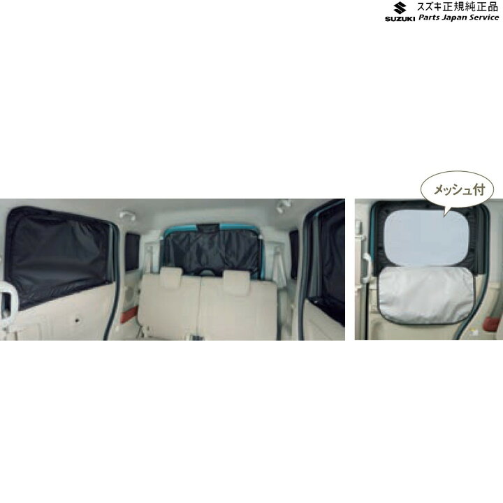 楽天市場】純正 スズキ SUZUKI MK53S系スペーシア 41. リヤ 