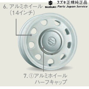  XYL SUZUKI MK53SnXy[VA 6. A~zC[(14C`) ABCG 99277-79R00-Z4P SPACIA