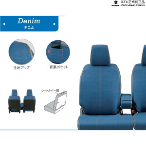 MK53SnXy[VA 63. V[gJo[ fj SPACIA SUZUKI