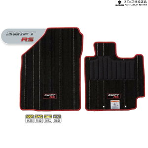  XYL SUZUKI ZC53SnXCtg 110.tA}bg(W[^)qv~G m[r BAFQ 75901-67RA0-WLU SWIFT