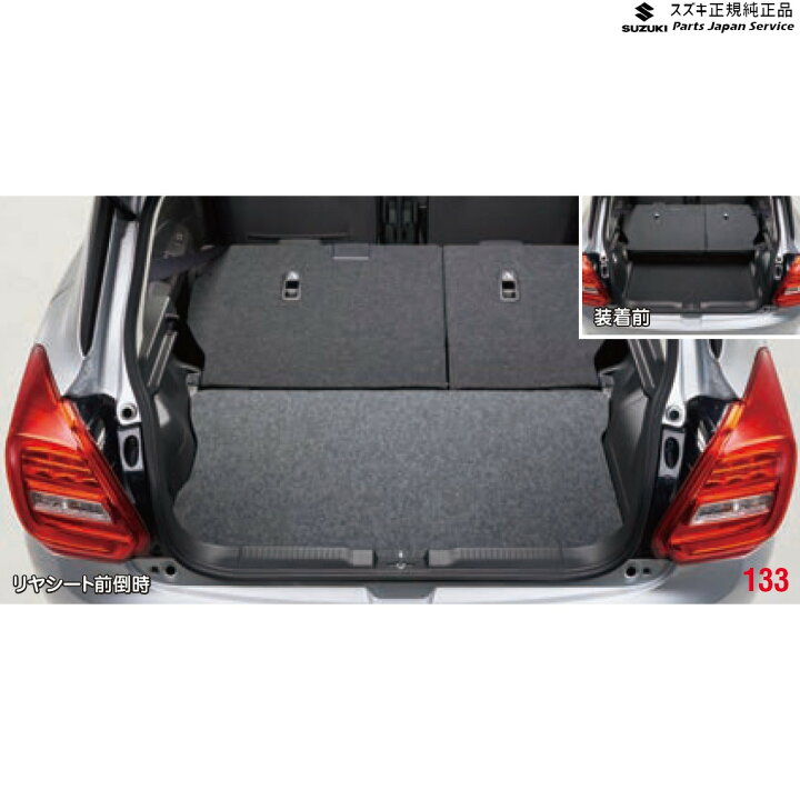 楽天市場】純正 スズキ SUZUKI ZC53S系スイフト 133.ラゲッジアンダー 
