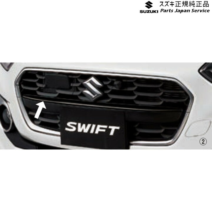 楽天市場】ZC53S系スイフト 20.フロントグリルセンターガーニッシュ 