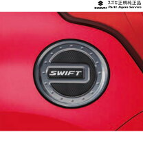 楽天市場】zc13s 99237-52r00の通販