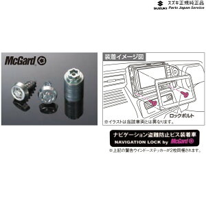 y^zz  XYL SUZUKI ZC53SnXCtg 262.irQ[VbN{gZbg C9DA 99000-990Y7-NB1 SWIFT