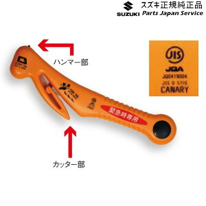  XYL SUZUKI ZC53SnXCtg 272.ً}c[(RE-20-J) E9LG 9925E-84S10 SWIFT