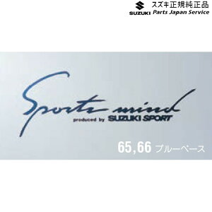  XYL SUZUKI ZC53SnXCtg 65.{fBOtBbN( X|[c}Ch) SWIFT