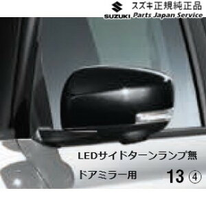  XYL SUZUKI ZCDDSnXCtg 13.hA~[Jo[Zbg ACEJ SWIFT