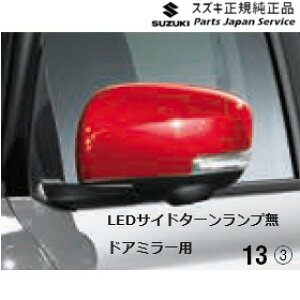 XYL SUZUKI ZCDDSnXCtg 13.hA~[Jo[Zbg ACEG SWIFT