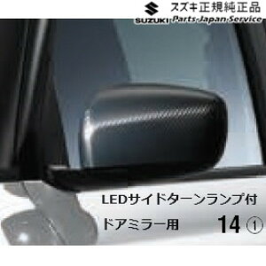  XYL SUZUKI ZCDDSnXCtg 14.hA~[Jo[Zbg(J[{) ACE2 99122-69T30 SWIFT