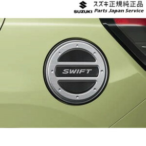 純正 スズキ SUZUKI ZCDDS系スイフト 17.フューエルリッドカバー ACB0 99237-69T00 SWIFT