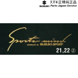  XYL SUZUKI ZCDDSnXCtg 22.XebJ[(X|[c}Ch) A9BN 99000-99036-A18 SWIFT