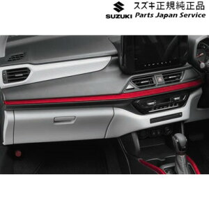  XYL SUZUKI ZCDDSnXCtg 30.CplK[jbV BB5T 99233-69T10-ZWP SWIFT