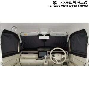  XYL SUZUKI MH55SnSR 81.tgvCoV[VF[h(bVt)BACE 9914D-63R00 WAGONR