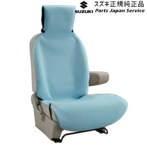  XYL SUZUKI MH55SnSR 85.hV[gJo[ BAD3 99147-63R10 WAGONR