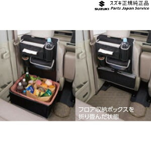  XYL SUZUKI MH55SnSR 10.V[gobN|Pbg BALA 99257-79R10-001 WAGONR