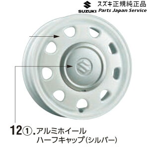  XYL SUZUKI MH55SnSR 12.A~zC[n[tLbv WAGONR