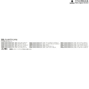  XYL SUZUKI MH55SnSR 233.obNhAnh WAGONR