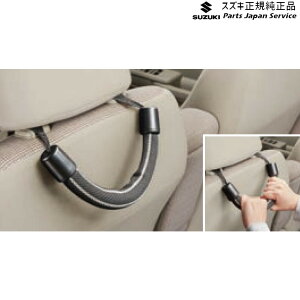  XYL SUZUKI MH55SnSR 262.T|[gnh E9KG 9925C-79R00 WAGONR