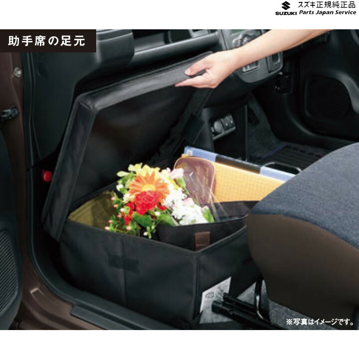 楽天市場】純正 スズキ SUZUKI MH55S系ワゴンR 86.助手席収納ボックス 