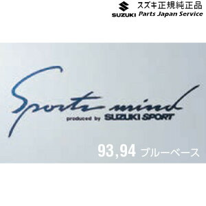  XYL SUZUKI MH55SnSR 94.XebJ[(X|[c}Ch) WAGONR