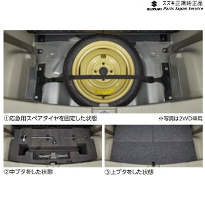  XYL SUZUKI MH55SnSR 272.XyA^CŒLbg WAGONR