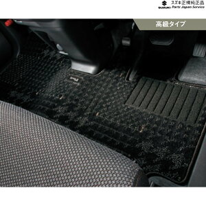  XYL SUZUKI MX81SnSRX}C 110.tA}bg(W[^)qO`FbNr BAXX 75901-84S10 WAGONR_SMILE