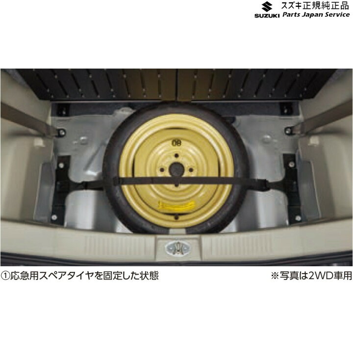 楽天市場】純正 スズキ SUZUKI MX81S系ワゴンRスマイル 256.スペア 