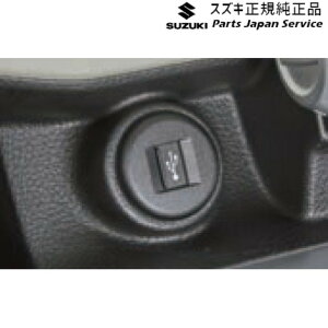 yGg[ς݂9/4`9/11|Cg5{z  XYL SUZUKI MN71SnNXr[ 240.USB\Pbg C9S0 39105-80P00 XBEE