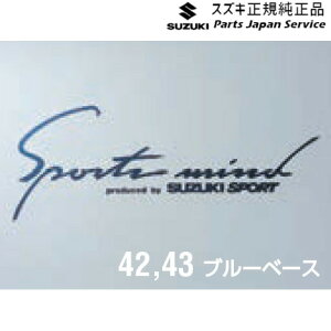 ���� �X�Y�L SUZUKI MN71S�n�N���X�r�[ 43.�X�e�b�J�[(�X�|�[�c�}�C���h) XBEE