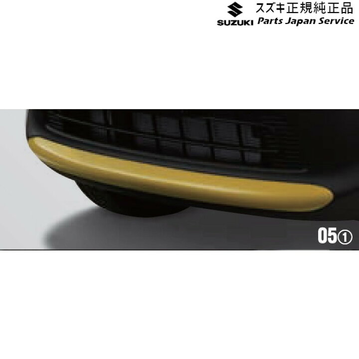 楽天市場】MN71S系クロスビー 05.バンパーアンダーガーニッシュ  