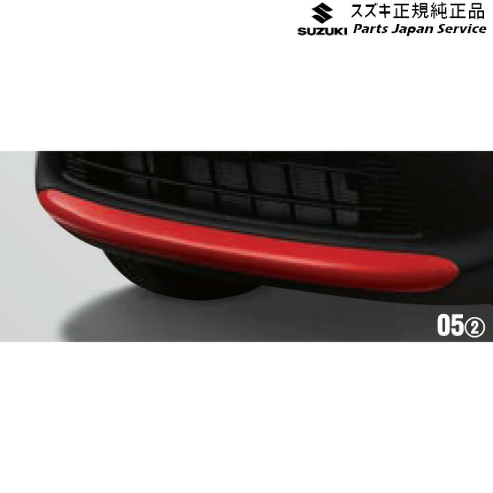 楽天市場】MN71S系クロスビー 05.バンパーアンダーガーニッシュ  