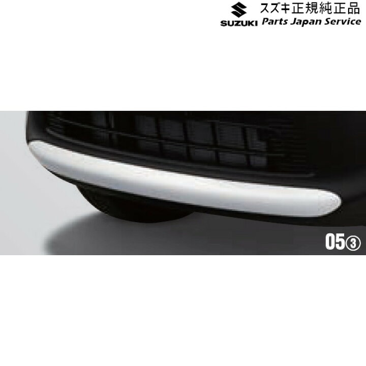 楽天市場】MN71S系クロスビー 05.バンパーアンダーガーニッシュ  