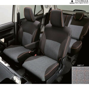 ���� �X�Y�L SUZUKI MN71S�n�N���X�r�[ 61.�V�[�g�J�o�[ XBEE