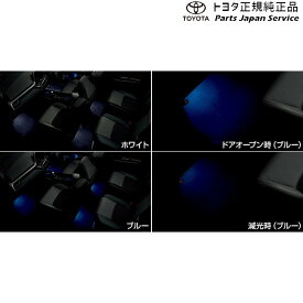 楽天市場 C Hr イルミネーションの通販