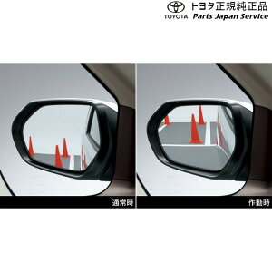  g^ TOYOTA 140n|e o[XA~[ 08641-52100 NSP141 NCP145 140PORTE