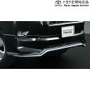 150系ランドクルーザープラド フロントバンパースポイラー(設定1) トヨタ 150LANDCRUISER PRADO TOYOTA