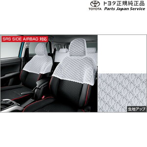 車 ハーフシートカバーの人気商品 通販 価格比較 価格 Com