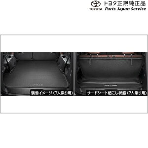  g^ TOYOTA 250nhN[U[ Q[W\tggC(2V[gp) GDJ250W TRJ250W 250landcruiser250