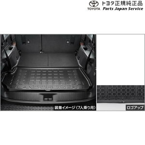  g^ TOYOTA 250nhN[U[ Q[WgC(3p) GDJ250W TRJ250W 250landcruiser250