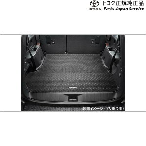  g^ TOYOTA 250nhN[U[ Q[W}bg(2p) GDJ250W TRJ250W 250landcruiser250