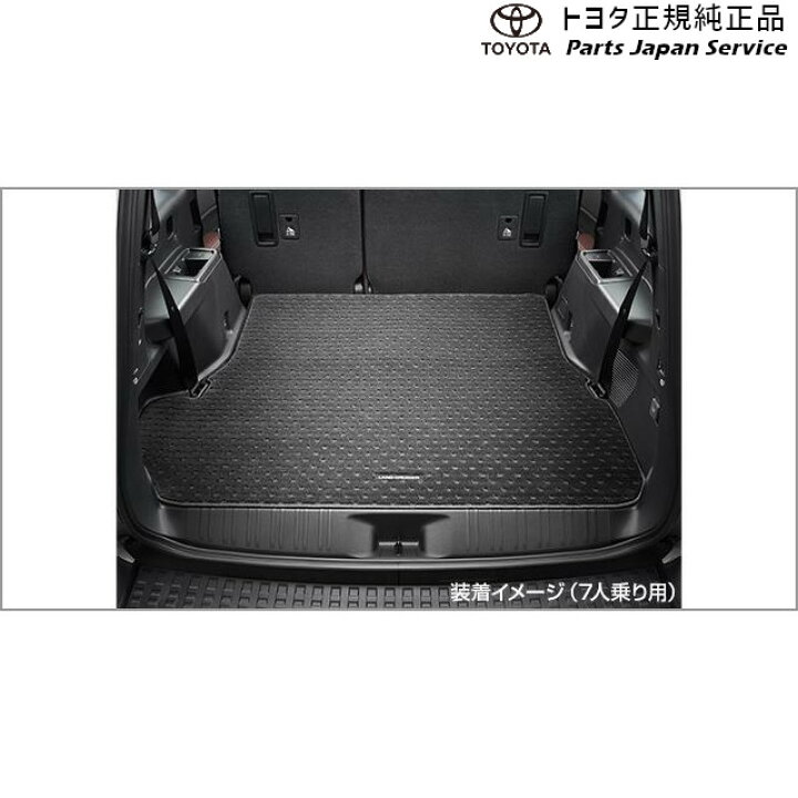 楽天市場】純正 トヨタ TOYOTA 250系ランドクルーザー ラゲージマット 