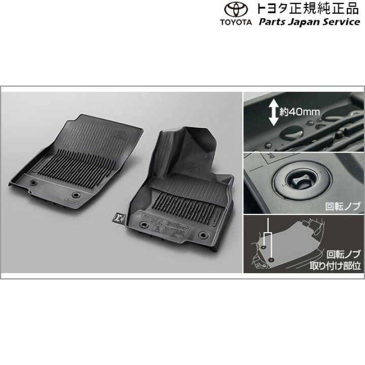 楽天市場】純正 トヨタ TOYOTA 250系ランドクルーザー スノー 