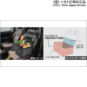  g^ TOYOTA 10nANA Ȏ[{bNX MXPK11 MXPK16 10AQUA