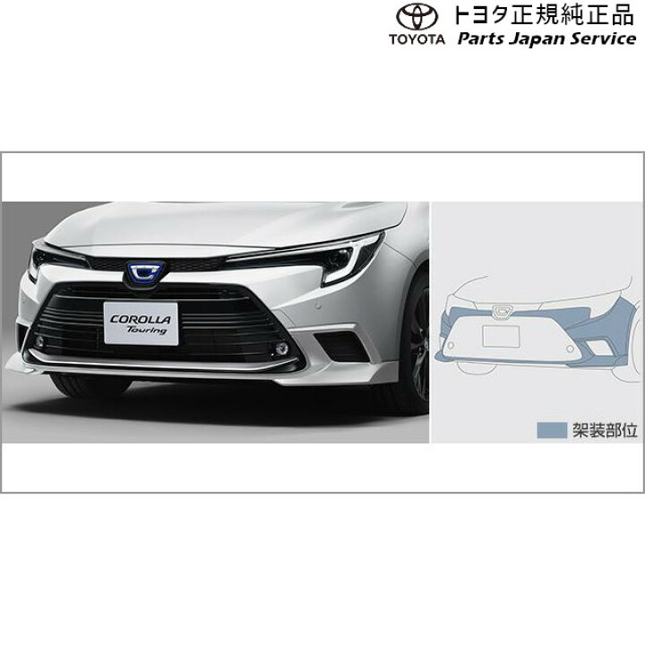 楽天市場】純正 トヨタ TOYOTA 210系カローラツーリング 
