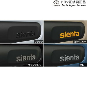  g^ TOYOTA 10nVG^ TChGu/RCG[ MXPL10G MXPL15G MXPL12G MXPC10G MXPC12G 10SIENTA