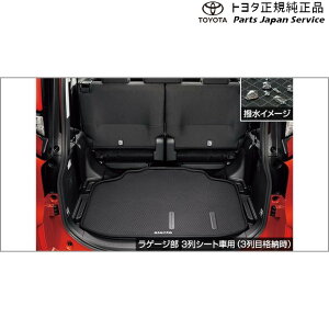  g^ TOYOTA 10nVG^ Q[W\tggC(Q[WE3V[gԗp) MXPL10G MXPL15G MXPL12G MXPC10G MXPC12G 10SIENTA